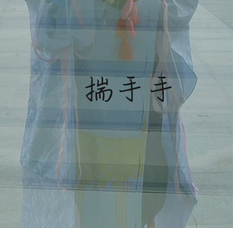 次元依阴阳师缘结神稚雪cos m码配饰齐全...