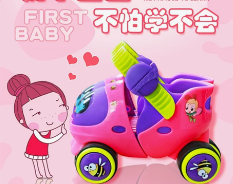 男童旱冰小孩双排幼儿滑轮。买回来没穿过，孩...