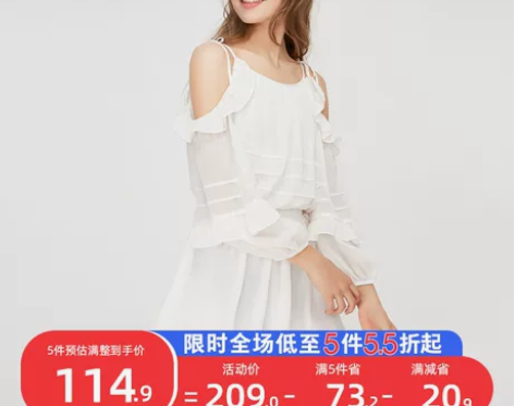 绫致Vero Moda春季灯笼袖荷叶边吊带...