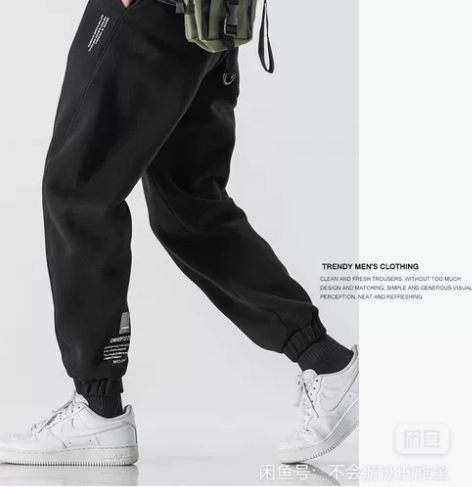全新L码冬季男士运动裤休闲裤加绒加厚宽松束...