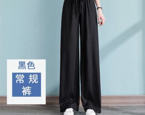 夏季薄款高腰垂感铜氨丝宽松拖地裤,常规裤长...