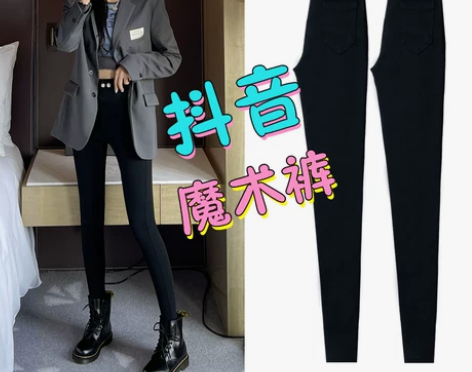 加绒魔术黑色九分打底裤女外穿小脚秋冬201...
