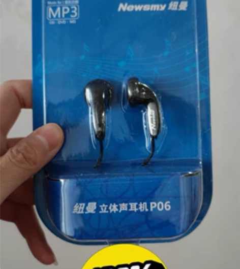 Newman/纽曼 P06全新立体声MP3...