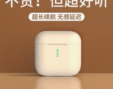 【狂欢价】【10小时超长续航】蓝牙耳机真无...