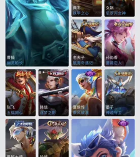 王者荣耀游戏号：段位是至尊星耀4两颗心 因...