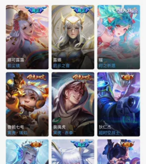 王者吧v8,快v9账号,全铭文,四十多万金...