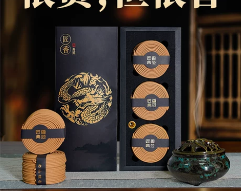 沉香盘香老山檀香熏香家用卧室内持久留香薰艾...