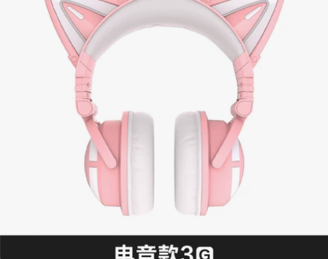 妖舞猫耳耳机头戴式蓝牙电脑可爱少女游戏电竞...