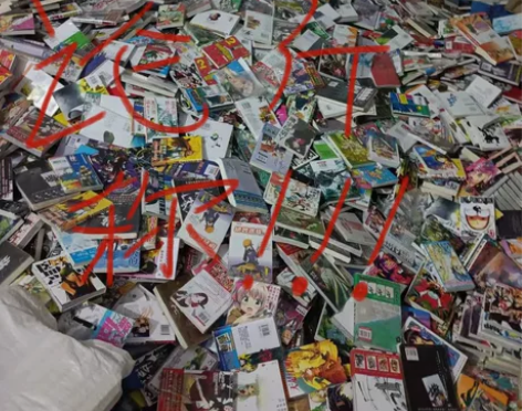 【清仓甩卖】二手日漫漫画小说日轻福袋盲盒论...