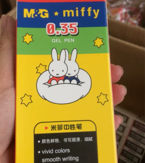 晨光0.35笔中性笔/财务专用 红黑蓝都有...