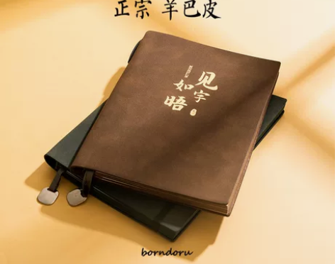 简约商务笔记本子A5本子企业定制可印log...