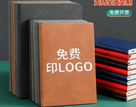 a5软皮笔记本子定制可印logo简约学生记...