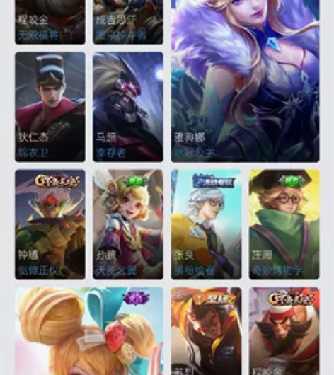 至尊宝账号#108英雄#120皮肤，安卓q...