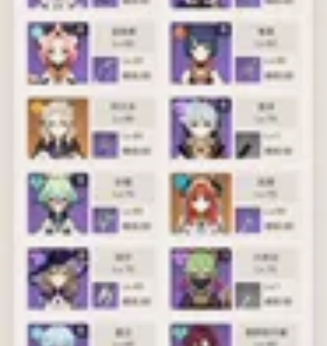 【出号】原神42金官服号 [闪亮]开服自肝...