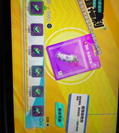 蛋仔派对账号 ios 苹果id登陆哈 60...