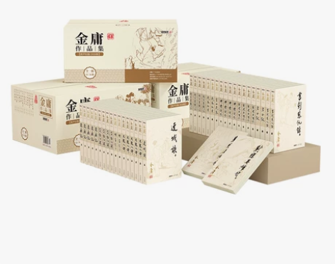 正版全新金庸武侠小说全集36册 (新