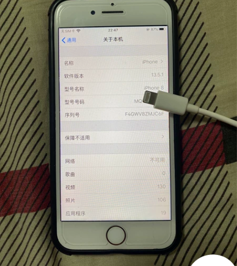 国行苹果8。13系统，个人女士一手自用.嘎...