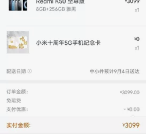 小米红米k50至尊版，99新，几乎没用过 ...
