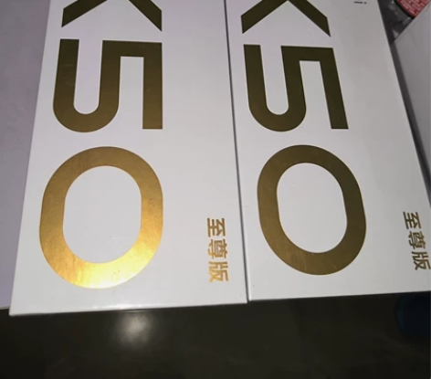 全新未拆封红米k50至尊版 手机是全新未拆...