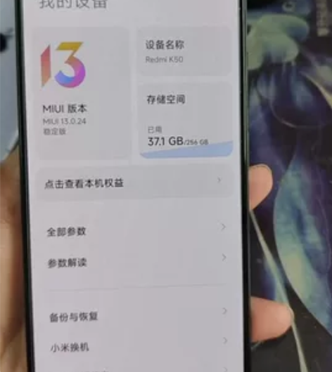 红米K50,墨羽色,内存12+256,2K...