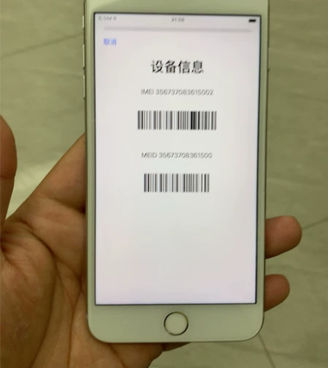 苹果iphone 8plus，型号:A18...