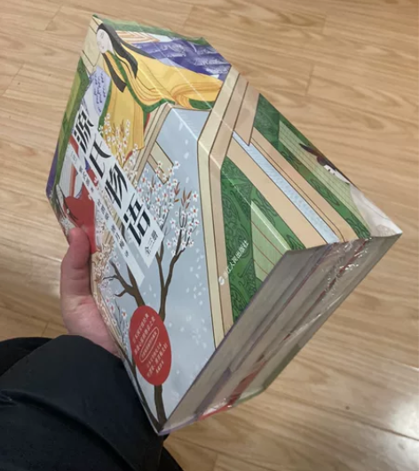 源氏物语，书籍，全新，纸质书未拆封 感兴趣...
