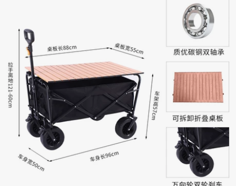 全新正品露营车户外营地车推车野营车野餐拖车...