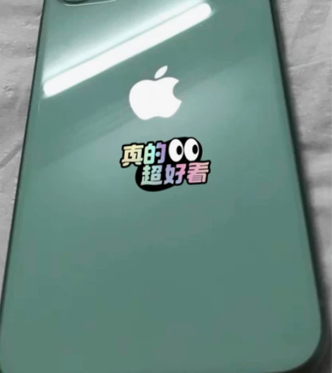 个人自用绝绝子iPhone 11 全原无拆...
