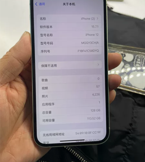 苹果12，国航绿色128g。 无拆无修，家...