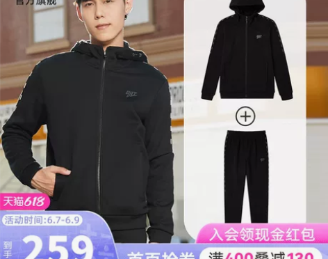 ?【健康狂欢价】乔丹运动套装男2021春季...