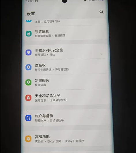 三星note10+，韩版，12+256，白...