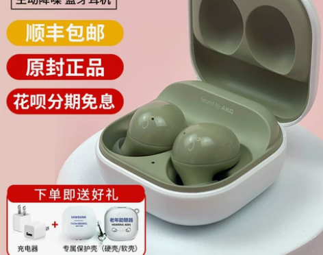 ?【出】Samsung/三星 蓝牙耳机 国...