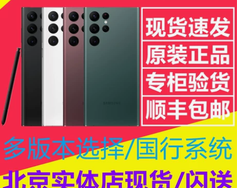 【现货】Samsung/三星 Galaxy...