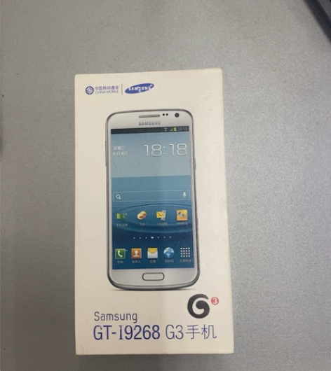 三星 I9268全新全套国行库存机移动3G...