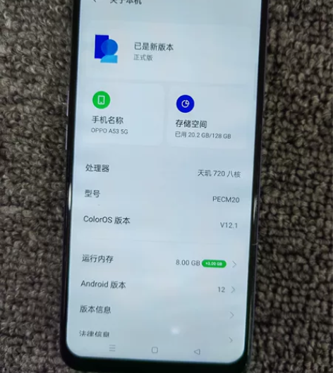 OPPOA53，6+128，屏幕小白点不影...