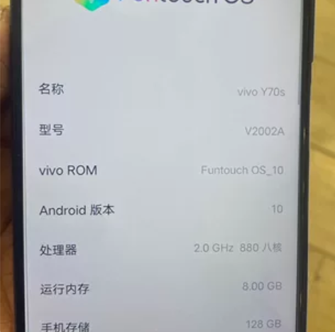 VIVO VIVO Y70s(5G) 8+...
