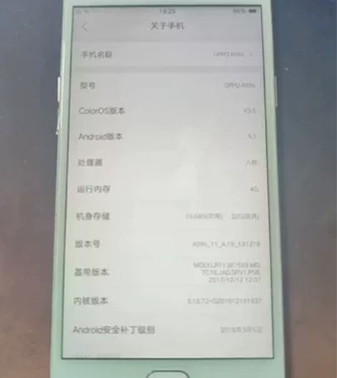 oppoA59s      4+32 22...