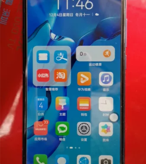 9成新自用华为荣耀10手机,幻影蓝色,边框...