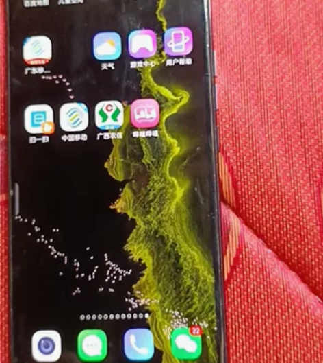 中兴天机20，8+128内存，高通骁龙76...