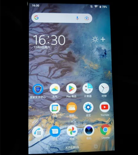 索尼Xperia xz2p手机（可小刀） ...