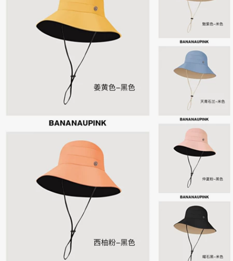 【正品保证】蕉下优品客防晒帽双面渔夫帽女防...