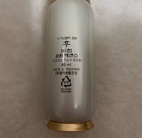 韩国正品whoo循环密贴精华85ml水前导...