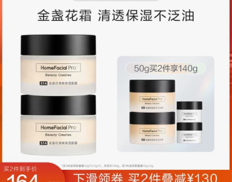 HFP牛油果倍润修护霜 秋冬高补水保湿滋润...