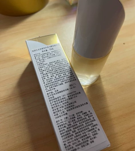 资生堂EFFECTIM玑妍之光精华30ml...