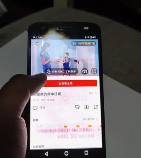 Motorola/摩托罗拉 摩托罗拉 Mo...