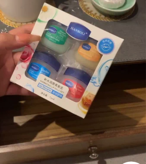 付邮送 润唇膏（1整盒有4罐） 不回答问题...