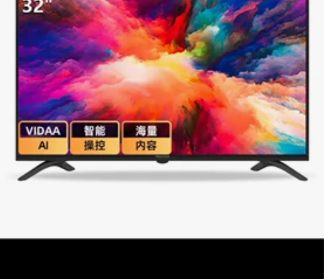 海信32寸电视  可手机投屏 感兴趣的话点...