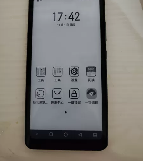 海信a5pro 3+32g 单机绿色 成色...