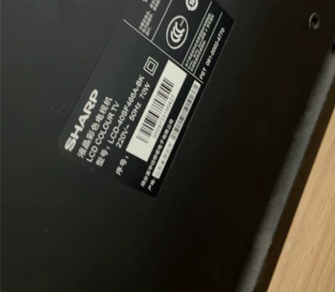 夏普电视40寸，闲置不用了，别问价格了，不...