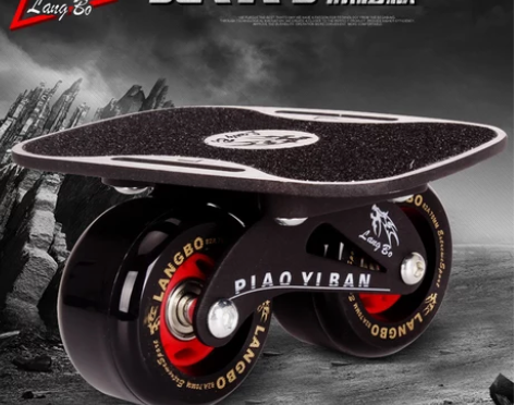狼博漂移板 四代小板 分体滑板 直排轮滑板...